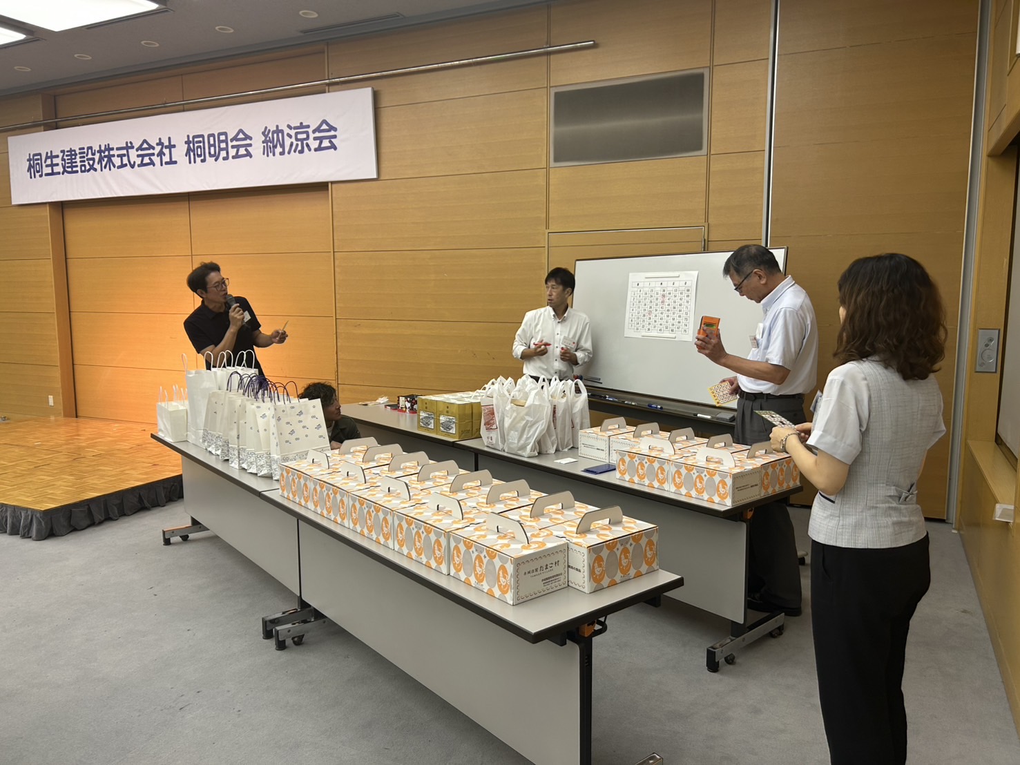 桐明会納涼会