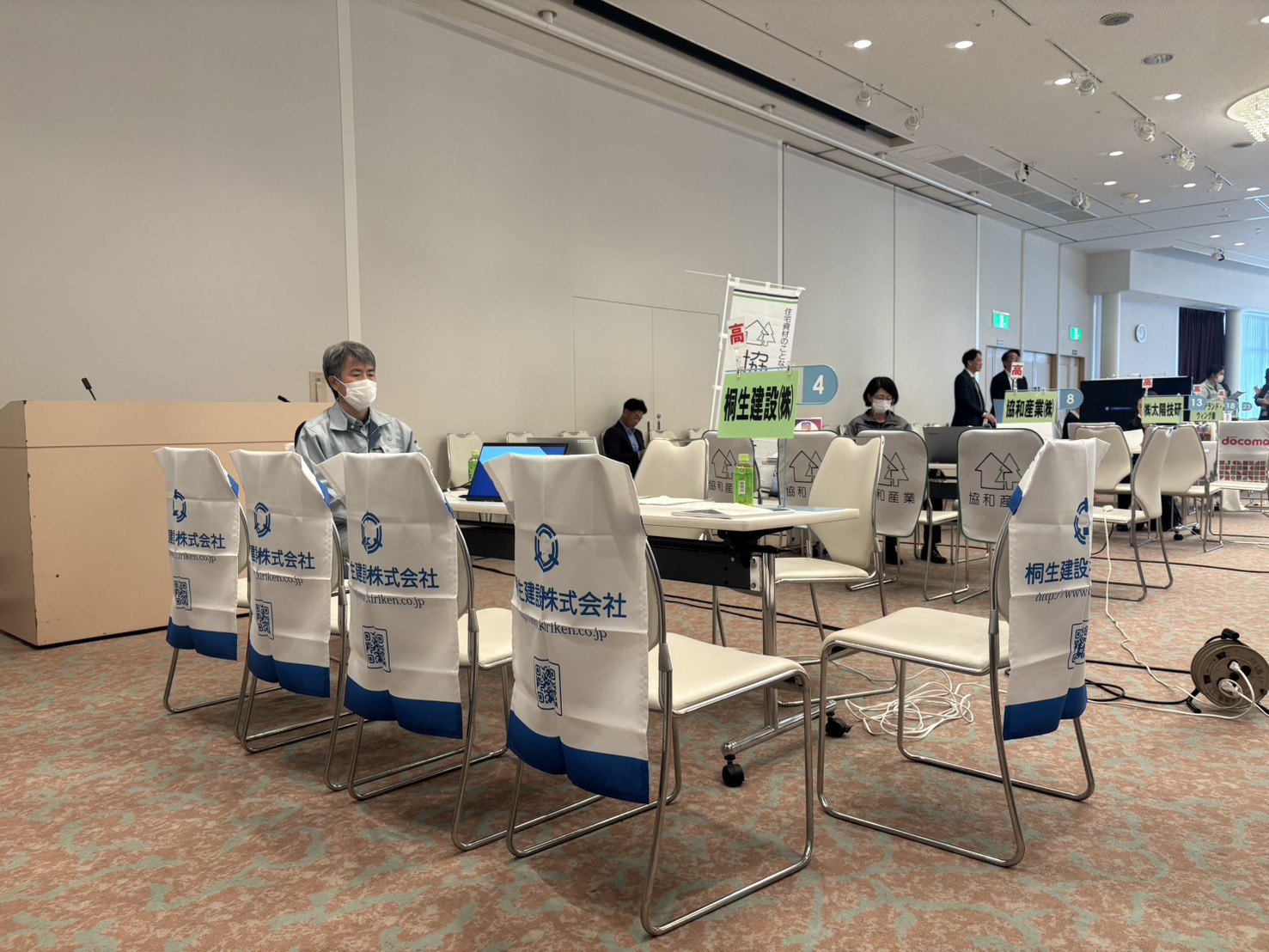 桐生市合同企業説明会