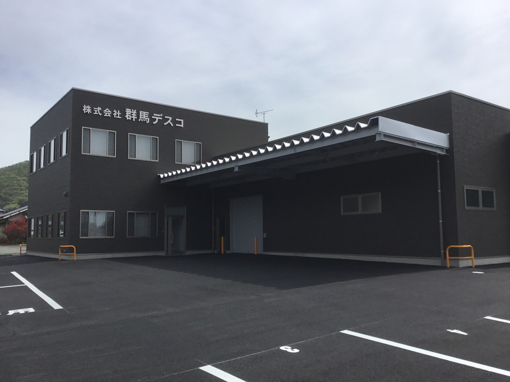 株式会社　群馬デスコ様　桐生営業所改修工事