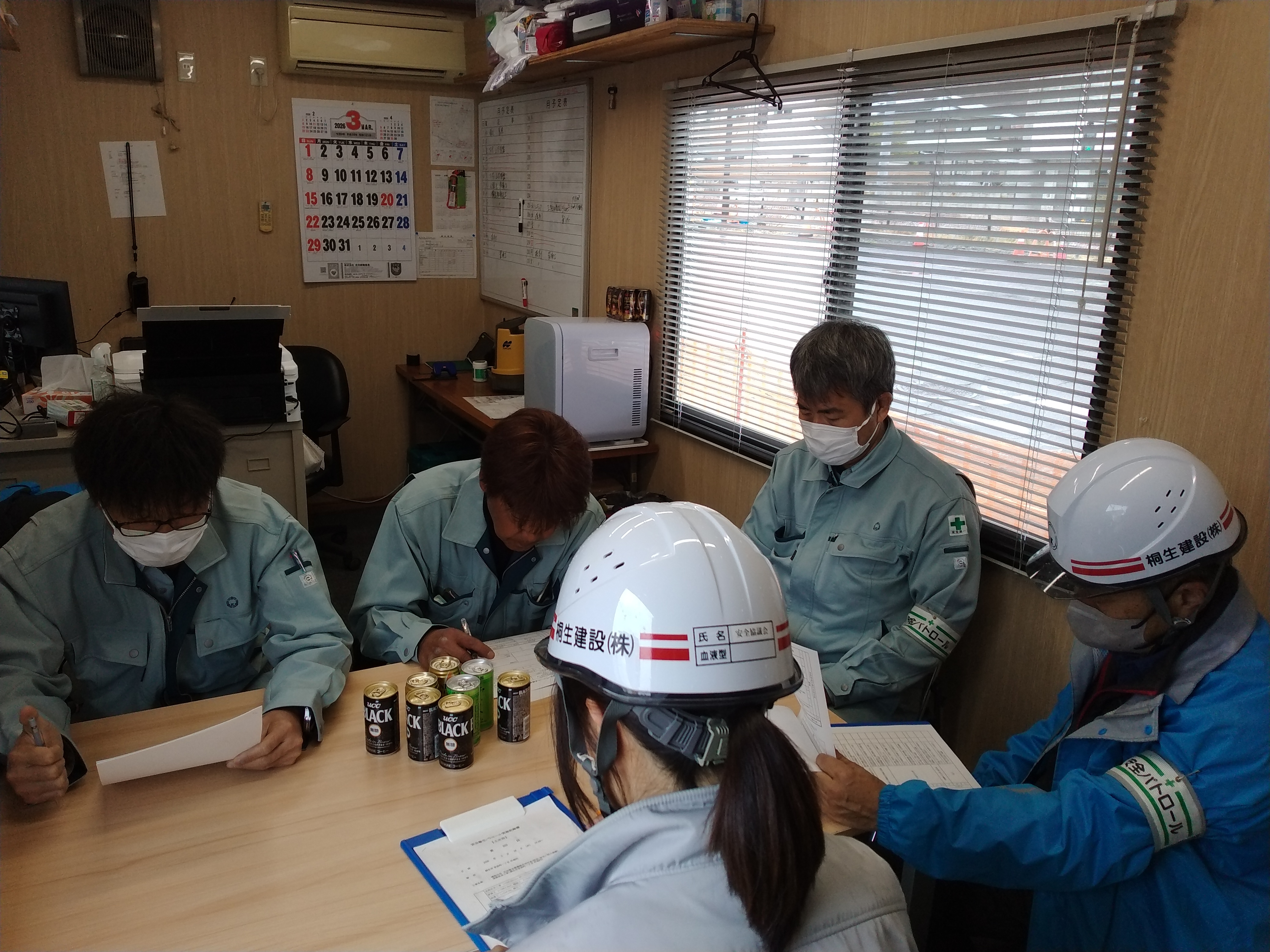安全衛生パトロールを実施しました