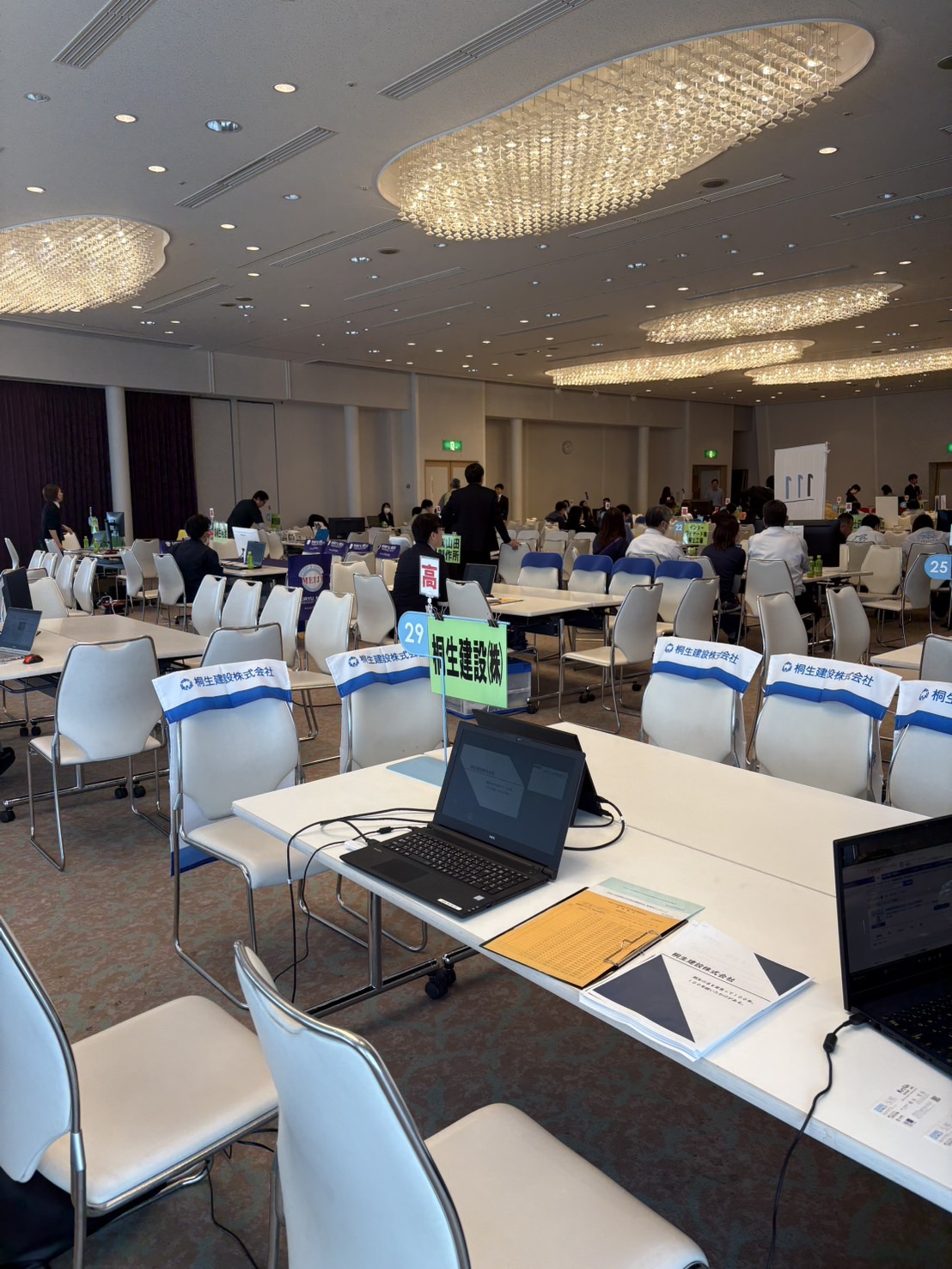 桐生市合同企業説明会
