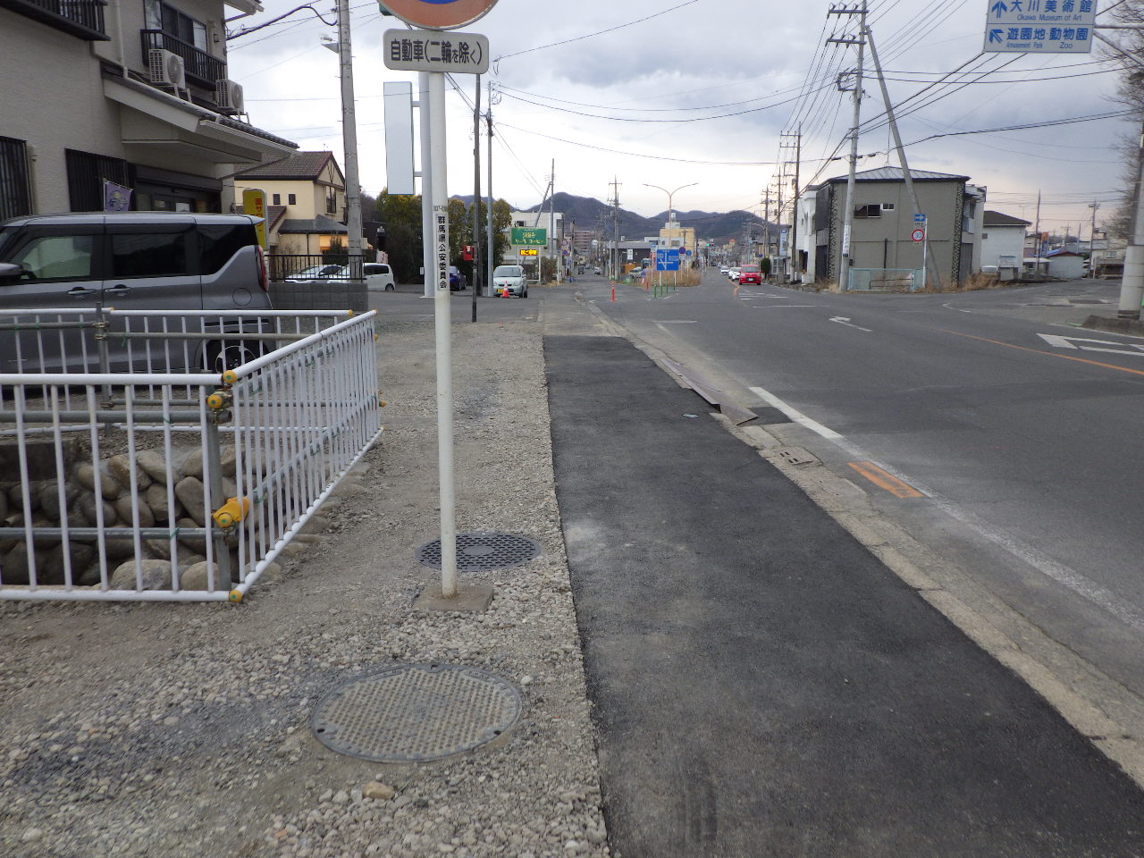 令和4年度補正 道路改良工事(分割1,2号)