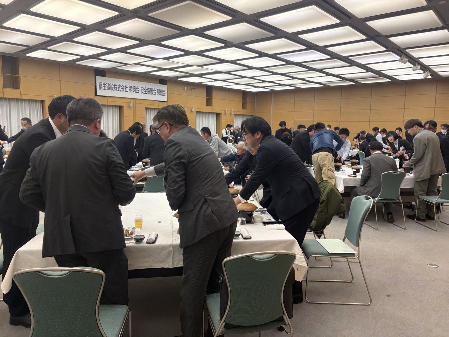 桐明会・安全協議会総会