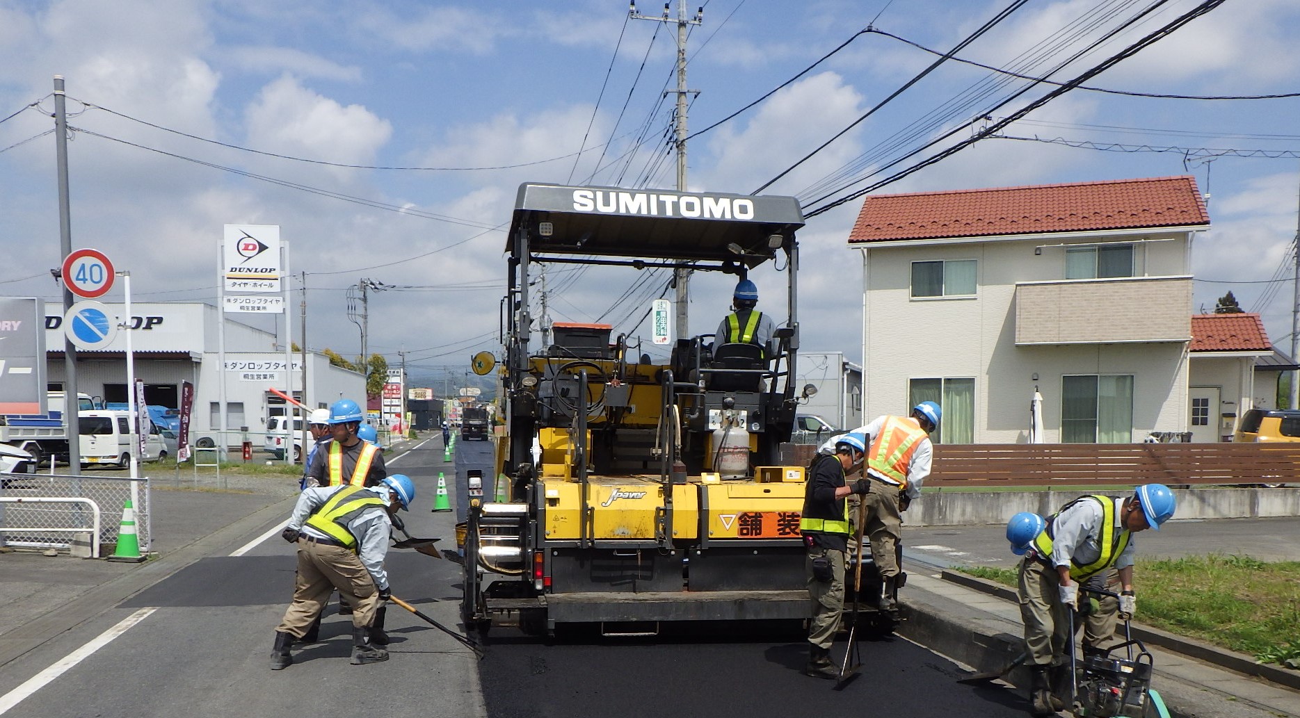 流域関連舗装復旧工事（R6相生1号）