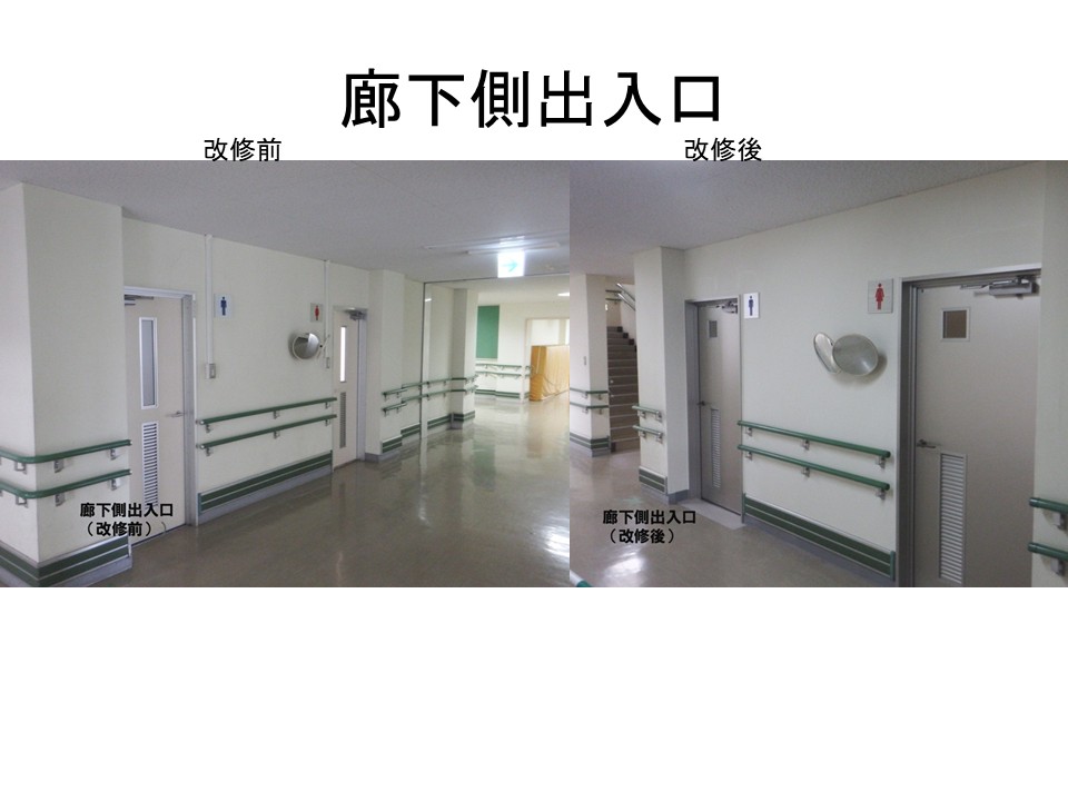 令和7年度県立渡良瀬特別支援学校EV設置トイレ改修建築工事