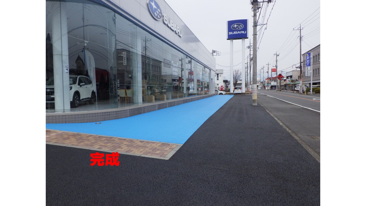 富士スバル桐生店様駐車場舗装改修工事